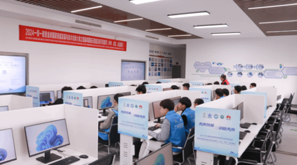 2024“一帶一路”暨金磚國(guó)家技能發(fā)展與科技創(chuàng)新大賽 首屆鴻蒙端云智能應(yīng)用開發(fā)賽項(xiàng)在華中、華北、東北賽區(qū)成功舉辦，推動(dòng)網(wǎng)絡(luò)科技領(lǐng)域技術(shù)開發(fā)新浪潮